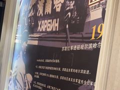 -1918中餐厅(衡山路店)