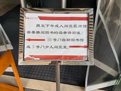 -厦门市图书馆(集美新城馆区)