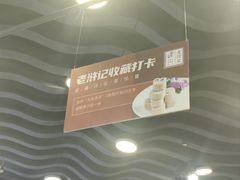 -老浒记烤鸭-北京菜(琉璃厂店)