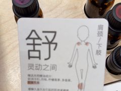 -泰合玺·精油疗愈 SPA(南京河西万达店)