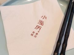 -泓历皇朝酒店(东亭店)