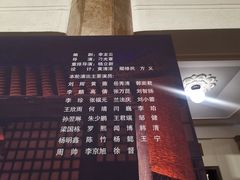-北京人艺戏剧博物馆