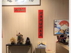 -汤去三面(骆驼店)