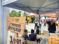 -天河体育中心