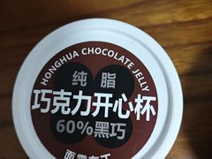 -红花点心局(护国寺店)