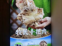 -斯琴阿妈蒙古餐厅(新城店)