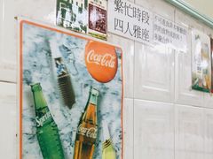 -胜利茶餐室