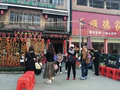 门面-凤凰山斑鱼馆(恭城店)