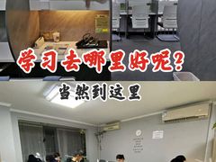 -橙果24h自习室(花园桥店)