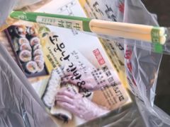 -传闻来紫菜包饭·打糕(西塔韩百店)