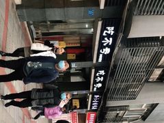 -吃不亏特色包子(三峡广场店)
