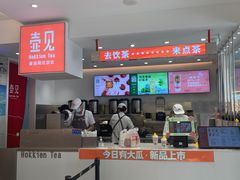 -壶见(苏宁广场B区店)