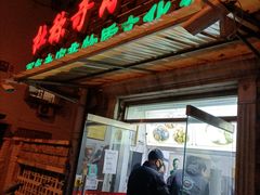门面-杜称奇小吃店(西湖道店)