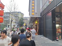 -大南门牛肉包子店