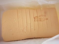 -汤姆大师傅鲜香牛肉饼(深圳保利文化广场店)