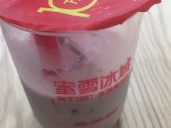 -蜜雪冰城(雄飞北尚广场店)