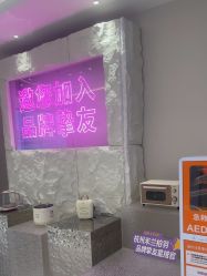 -杭州米兰柏羽医疗美容医院