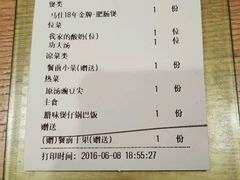 -马仕玖煲·融合菜·酥不腻烤鸭(人大店)