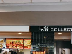 -麦当劳(牡丹江路店)