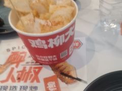 -醉人椒麻辣香锅(王府井喜悦店)