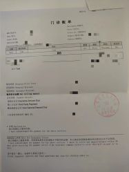 -上海浦滨儿童医院