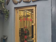 -八先生涮肉房(三里河店)