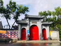 -北山公园