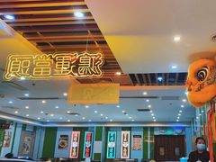 -日昌餐馆(德胜门店)