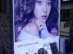 -sweet color隐形眼镜专营(万象城店)