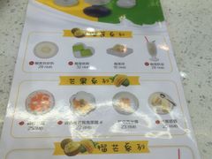 -甜蜜蜜港式茶餐厅(虹梅店)