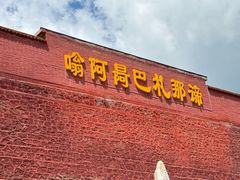 -五台山风景区