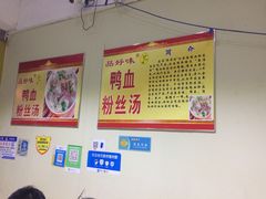 -户部巷小吃(中商徐东平价广场店)