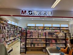 -晨光文具(天客隆大厦大商超市店)