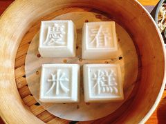 -庆春朴门