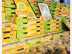 -鲜力达果品批发直销(青山店)