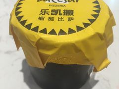 -乐凯撒披萨(海岸城店)