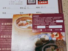 -点都德(千灯湖环宇城店)