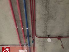 -红蚂蚁装饰泰州分公司