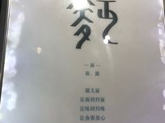 -老地方猫儿面(磁器口店)