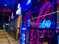 -MISS PHO·觅粉·越南粉实验室(保利文化广场店)
