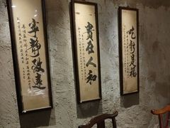 -酒肉门孔府菜(曲阜游客中心店)