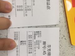 账单-芬芳甜品(同福路店)