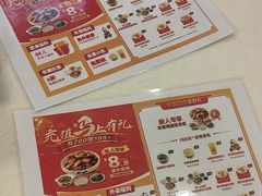 -真功夫(大德路店)