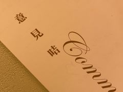 -葡京日丽(澳门葡京酒店)