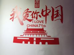 -几荷·恰似故人来(秀水广场店)