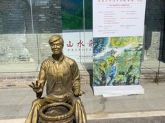 -云间粮仓