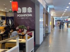 -吉野家(复兴路第二餐厅店)