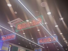 -澳门陈光记烧味饭店(万象城店)