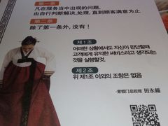 -紫霞门韩国料理烤肉(深南东路店)