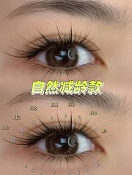 -初瞳专营美睫美甲